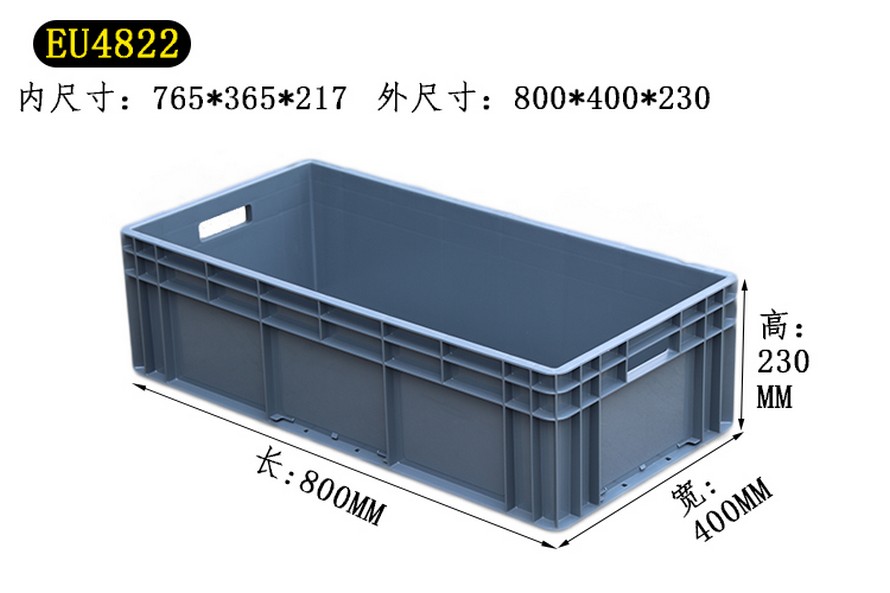 EU物流箱