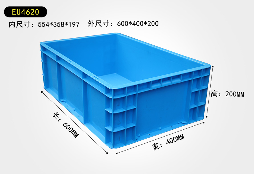 EU4620物流箱